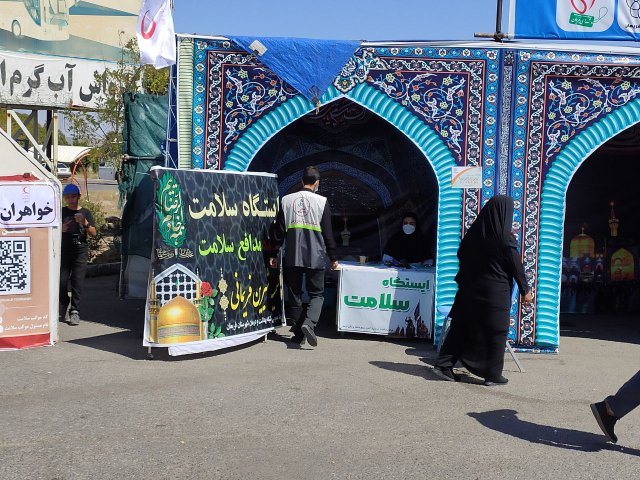 آمادگی کامل شبکه بهداشت و درمان فریمان برای استقبال از زائرین پیاده امام رضا (ع)