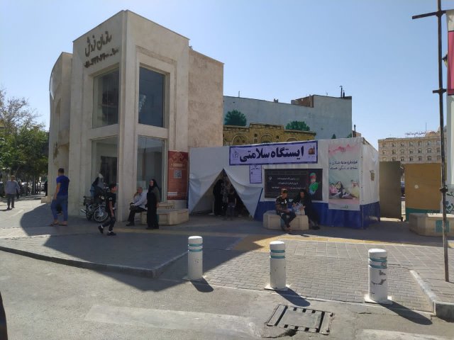 موکب های سلامت