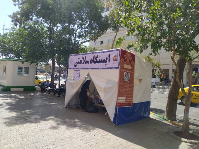 موکب های سلامت