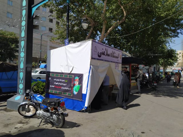 موکب های سلامت