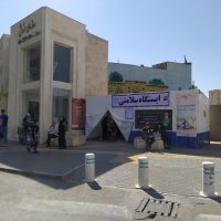 موکب های سلامت