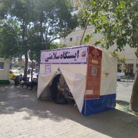 موکب های سلامت