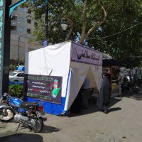 موکب های سلامت