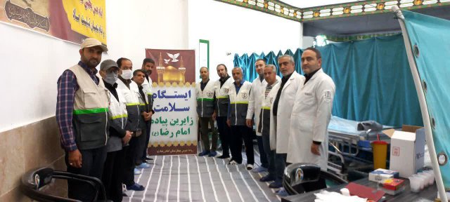 خدمت رسانی به زائران بارگاه ملکوتی ثامن الحجج (ع) در ایستگاه سلامت بیمارستان امام رضا(ع) مستقر در ۳۵ کیلومتری مشهد