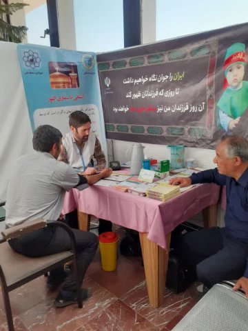 حضور فعال مسئولان و تیم های بهداشتی برای پوشش مراسم جاماندگان اربعین