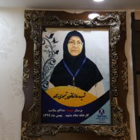 دیدار نوروزی رئیس دانشگاه و مدیر شاهد و ایثار گر با خانواده شهدای سلامت