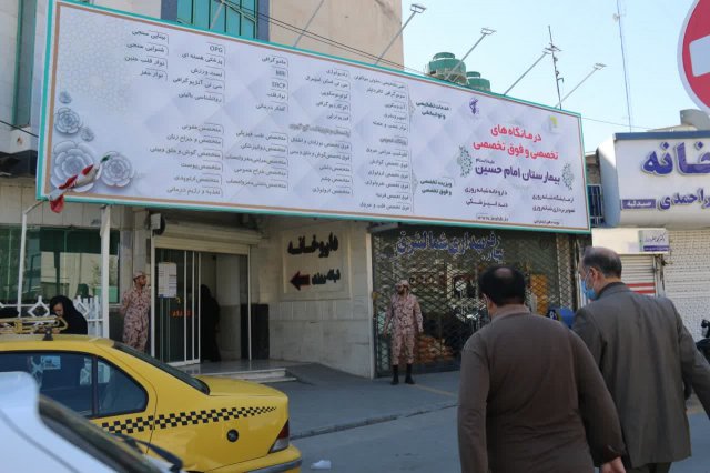 بازدید دکتر وحدتی معاون غذا و دارو از بیمارستان شهید هاشمی نژاد و امام حسین علیه السلام