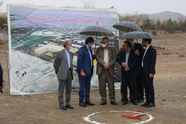 آئین کلنگ زنی بیمارستان 1000 تختخوابی