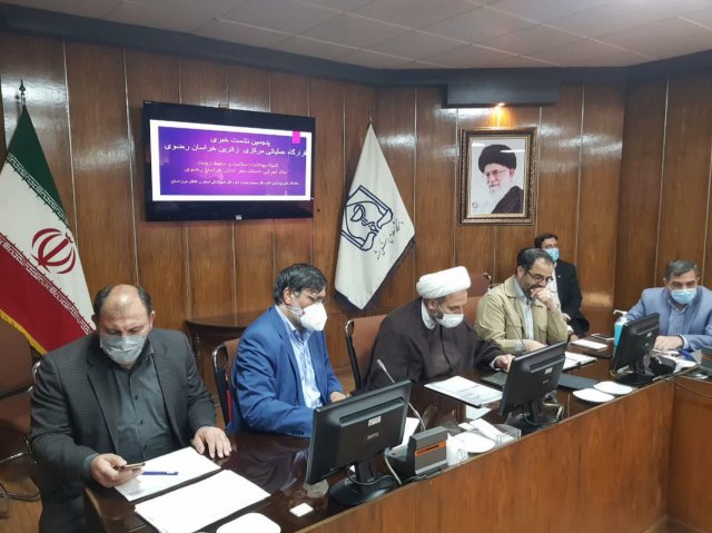 نشست خبری با حضور هیات رییسه دانشگاه