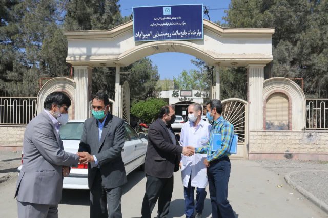 بازدیدرئیس دانشگاه ازمرکزجامع سلامت روستایی امیرآباد