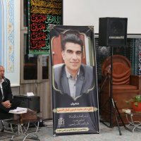 مراسم ترحیم دکترکمال الدینی مسجدبیمارستان قائم(عج)