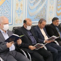 مراسم ترحیم دکترکمال الدینی مسجدبیمارستان قائم(عج)