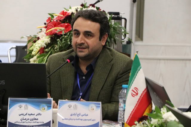 دکتر سعید کریمی معاون درمان  وزارت بهداشت 