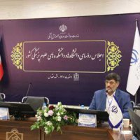 آغاز به کار اجلاس روسای دانشگاه ها و دانشکده های علوم پزشکی کشور