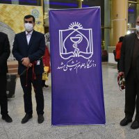 دکتر محمدحسین سرمست شوشتری  رئیس دانشگاه علوم پزشکی اهواز و دکتر سید محمد محمدی رییس دانشگاه علوم پزشکی آبادان