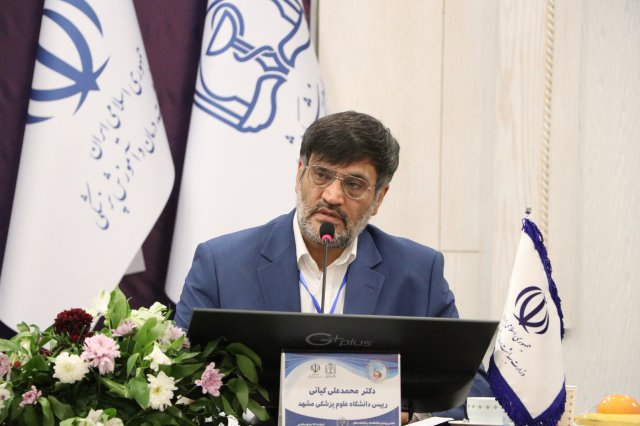 دکترمحمد علی کیانی رئیس دانشگاه علوم پزشکی  مشهد
