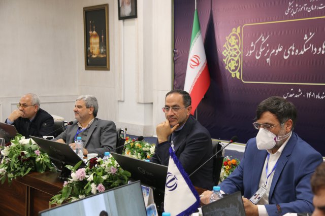 کارگروه تخصصی اجلاس روسا دانشگاه ها / دانشکده های علوم پزشکی کشور