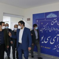 بهره برداری از فاز نخست بزرگترین مگا ای سی یو شرق کشور در بیمارستان قائم(عج)