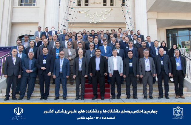 در قاب خاطرات