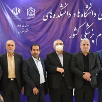 در قاب خاطرات