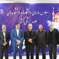 در قاب خاطرات