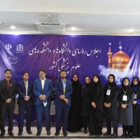 در قاب خاطرات