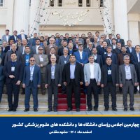 در قاب خاطرات