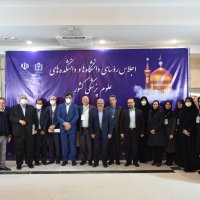 در قاب خاطرات