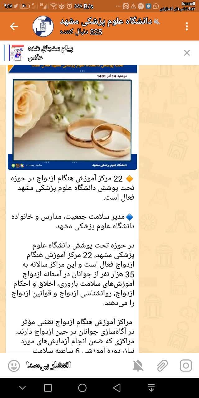 22 مرکز 