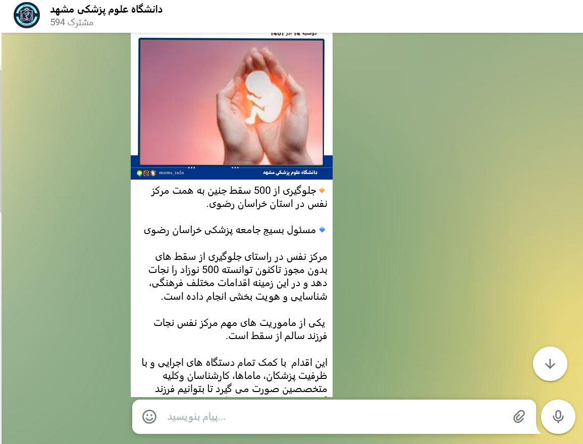 مرکز نفس 