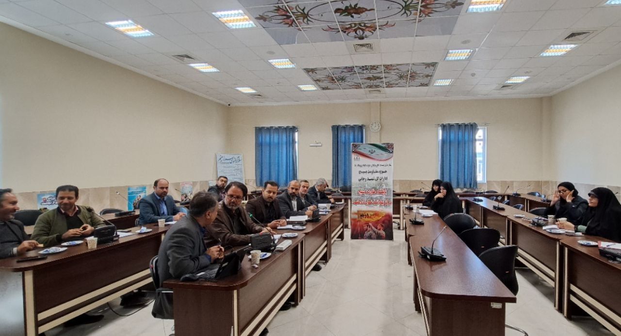 نشست شورای پایگاه بسیج مرکز بهداشت شماره پنج مشهد مقدس