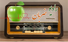 رادیو ضربان